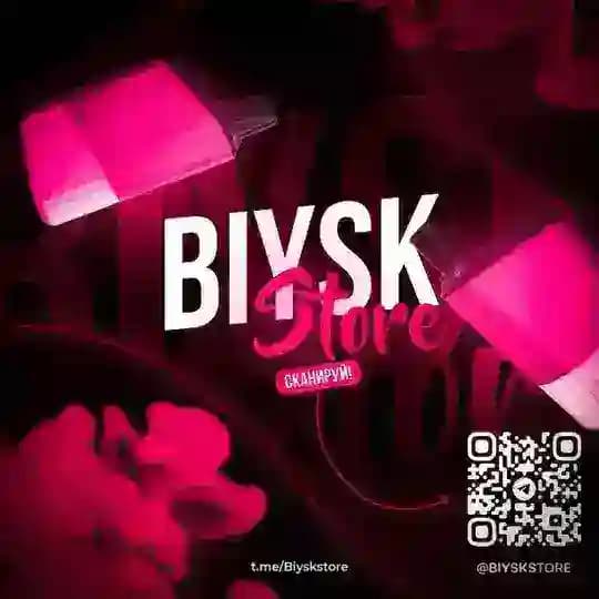 BIYSK STORE|РИВЬЕРА🔞