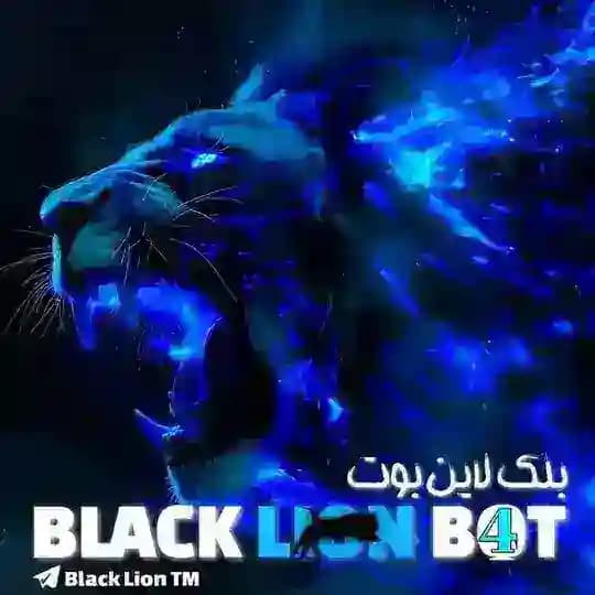 ➤ BLACK LION 🆃🅼 | خـבمات مجازے ◂