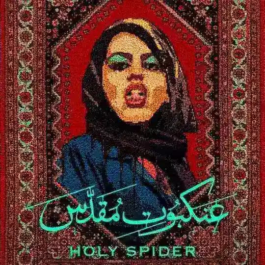 محفل فیلمبازان