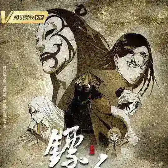 Blades of The Guardians | Baioren