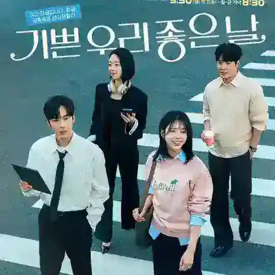 Our Happy Days (2026)
