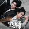 Within the Grip MM Sub