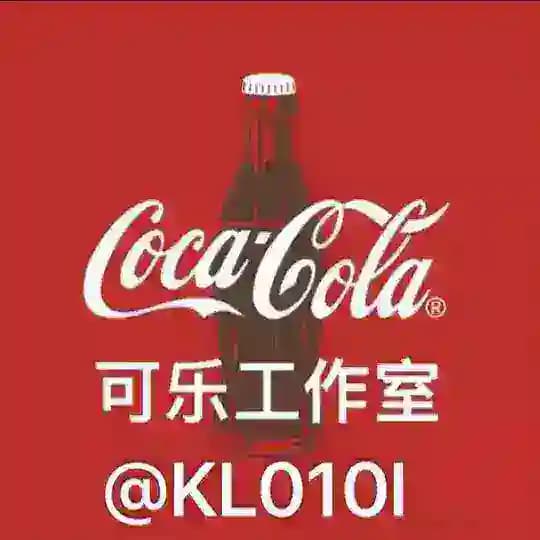 🔥【可乐】三网卡-微信号/抖音号/支付宝号/快手/qq
