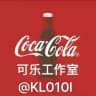 🔥【可乐】三网卡-微信号/抖音号/支付宝号/快手/qq
