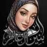 ✧ لـ ٱم ٱﻟﺑﻧﯾن ٱﻟعاﻣري ✧