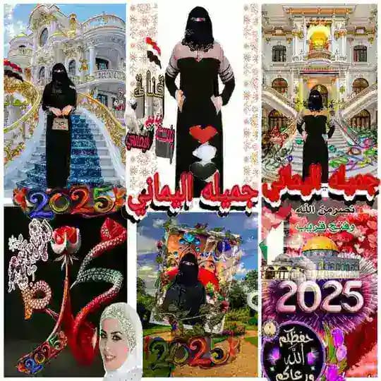 منشورات بنات يمنيات صنعانيات