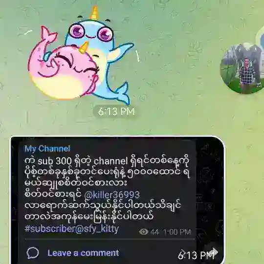 Color Trading Channel