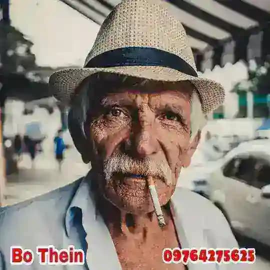 Bo Thein