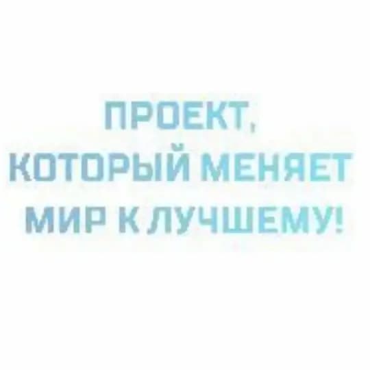 Сообщество «БОГАТЫРЯНСКИЙ ИСТОЧНИК»