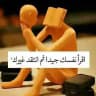 قصص _ كتب ملخصة _ كتب صوتية 📚