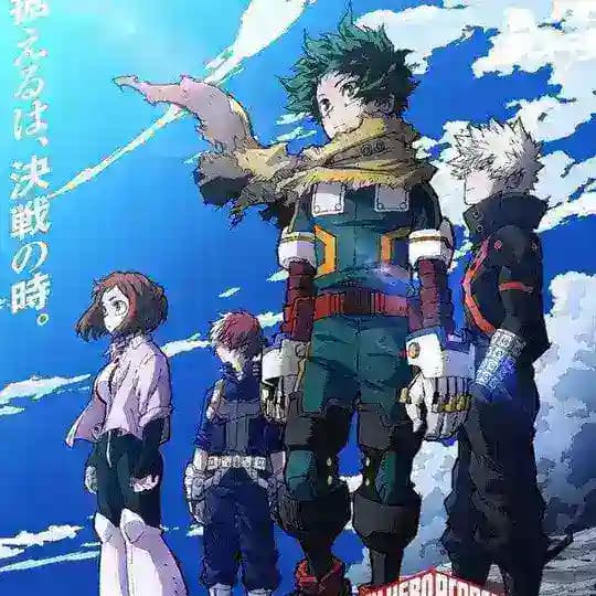 انمي ـ بوكو نو هيرو اكاديمي ـ أكاديمية بطلي ـ Boku no Hero Academia - اكاديميه الابطال مدبلج - My Hero Academia