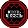 Кость в Кость | ММА, Бокс, Кикбоксинг