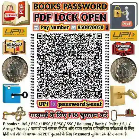 @Books_password
