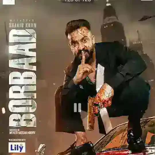 বরবাদ • Borbaad Profile