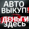 Бородатый Перекуп 🚗