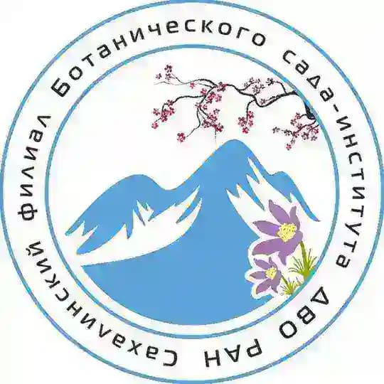Ботсад Сахалин