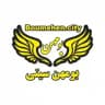 بومهن سیتی