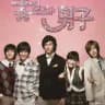 Boys Over Flowers Korean drama kdrama in hindi dubbed