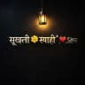 💔 सूखती 🌼स्याही*༺♥️༻
