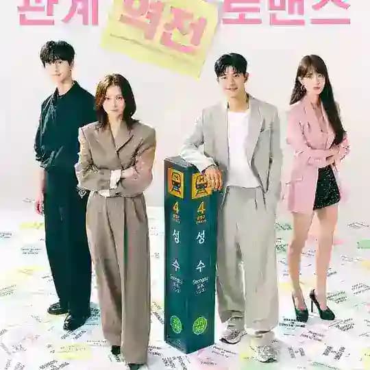 Branding in Seongsu | برندینگ در سونگسو