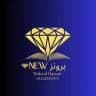 New برونز 💎