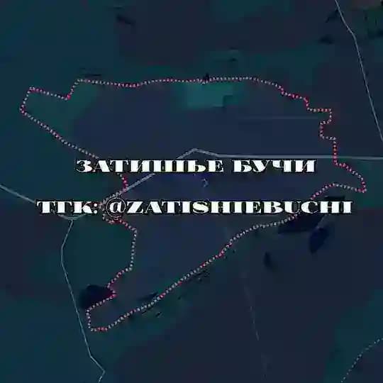 Затишье Бучи