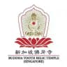Buddha Tooth Relic Temple Singapore