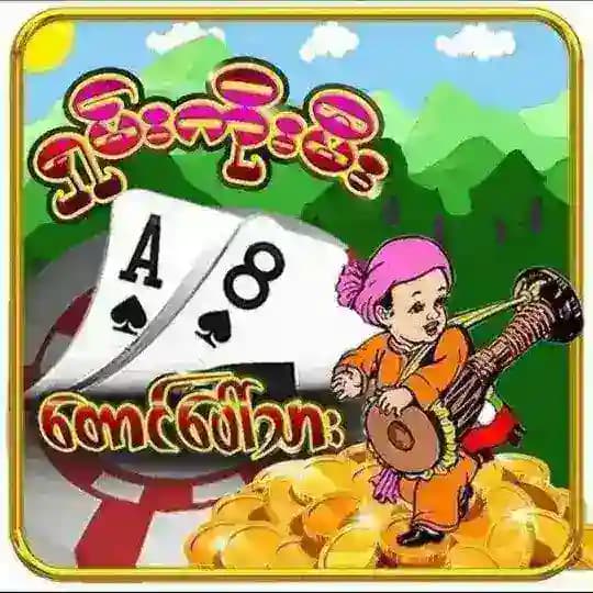 တောင်ပေါ်သားရှမ်းကိုးမီး မူရင်း