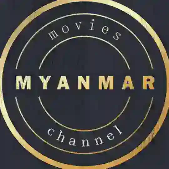 [YN] မြန်မာကား ရုပ်ရှင်ရုံ