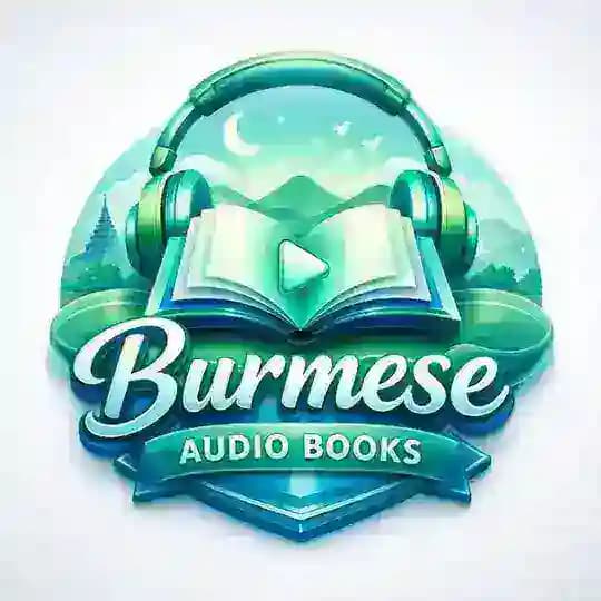 Burmese Audio Book And Pdf