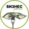 Бизнес завтрак