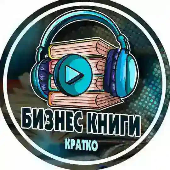 Бизнес | Экономика