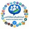 خریدار دارایی های دیجیتال قدیمی 💎 Buyer of old digital assets 💎