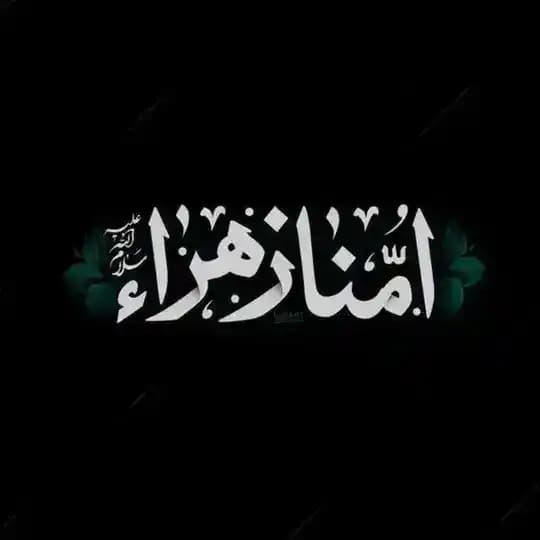 أفياء السُر المُقدّس