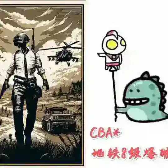 1元高质量PUBG地铁8级黑号【回流送福利】