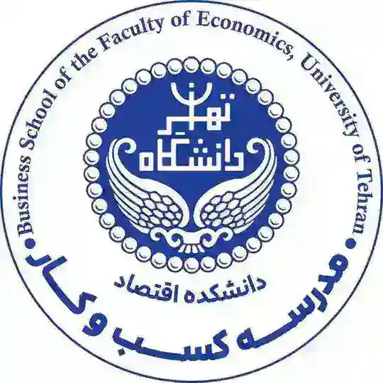 مدرسه کسب‌وکار دانشکده اقتصاد