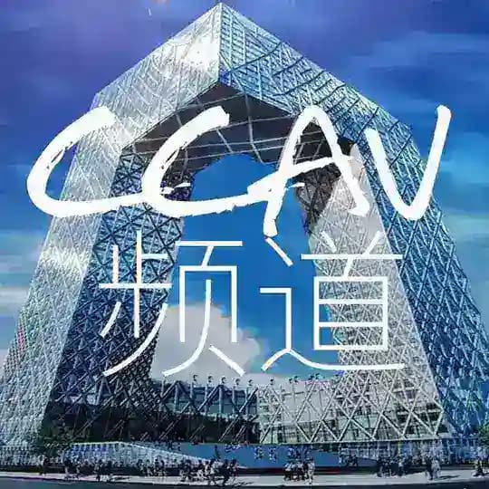 CCAV ⑥