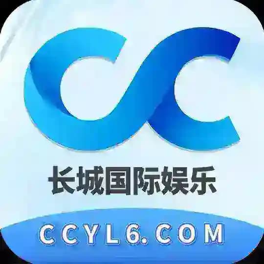 长城国际娱乐