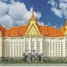 ឯកសារប្រឡងក្រសួងមហាផ្ទៃ