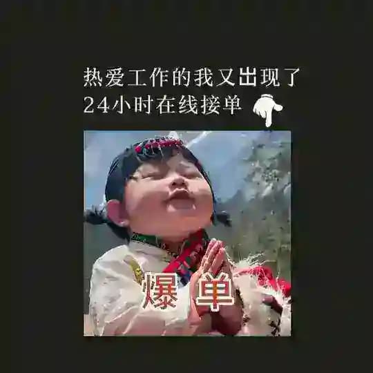 空号检测|活跃数据|筛号平台🦋【Data】Box