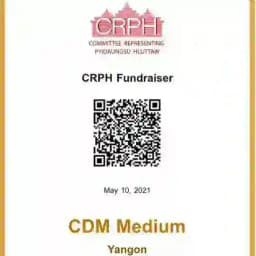 Hear Our Voices - CDM Medium Profile