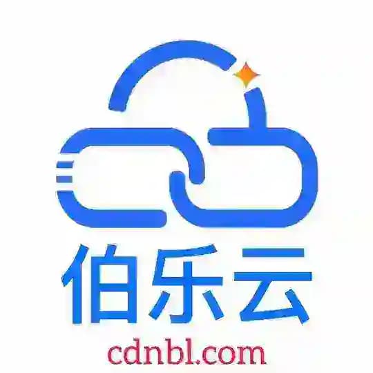CDN加速 高防CDN