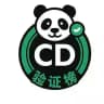 成都精品修车总队 已验证车库