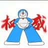 日妓达人