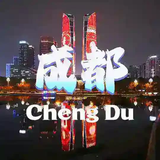 成都商K 真空换装游戏场 商务KTV【火力全开】