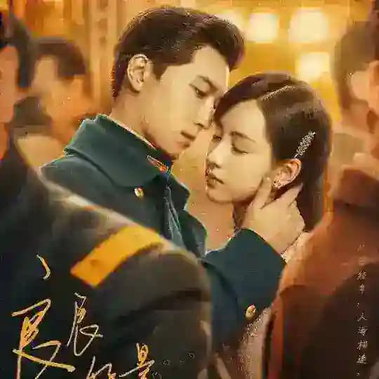 Love In Flames Of War EngSub 2022