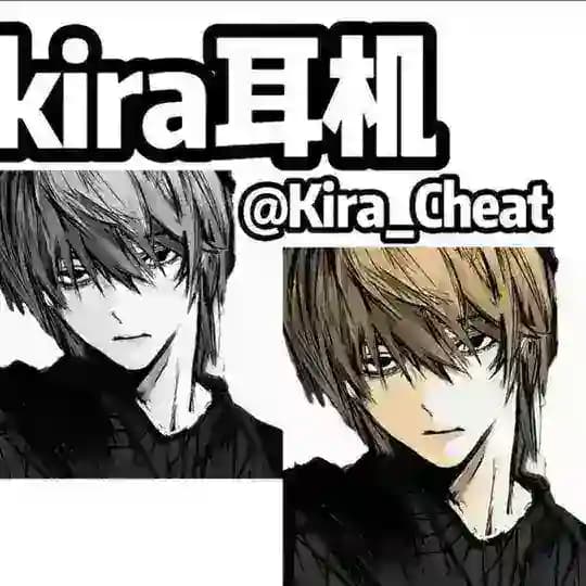 Kira反馈频道