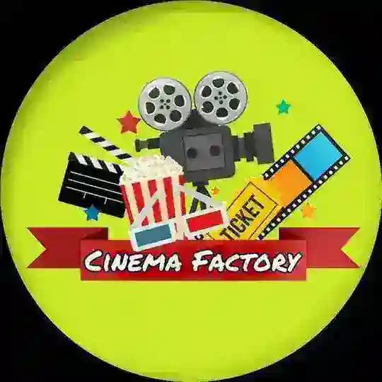 സിനിമ ഫാക്ടറി | Cinema Factory