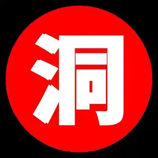 私密树洞里偷吃瓜群众
