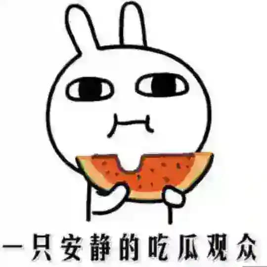 极品吃瓜︱搞笑视频！